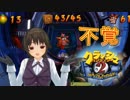 [クラッシュバンディクー2リマスター] 思い出のゲームでスキル強化_27日目 [バーチャル腕試し]