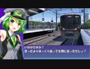 電車でGO!! 《簡単にスコアアップするコツを伝授♪》 『るりあのチュートりある②』【電脳運転士るりあ】