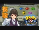 [クラッシュバンディクー2リマスター] 思い出のゲームでスキル強化_28日目 [バーチャル腕試し]