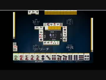 Ryu の天鳳4麻実況　鳳凰卓までの軌跡　Part13