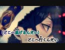 【ニコカラ】ブラッククリスマス《off vocal》パート分け済み