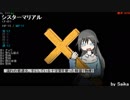 ポレン6　第24試合 【 2日目】
