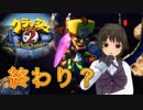 [クラッシュバンディクー2リマスター] 思い出のゲームでスキル強化_29日目 [バーチャル腕試し]