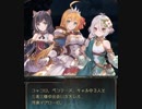【グラブル】 プリンセスコネクト！ Re:Dive 蒼空の食卓をともに (1/3)