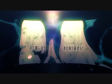 【MAD】 love 【昇る朝日に口づけを】