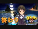 [クラッシュバンディクー2リマスター] 思い出のゲームでスキル強化_30日目 [バーチャル腕試し]