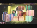 【インサガ】X'mas in ルミナ！指輪の君来ませり！ 全ストーリー