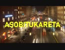 ASOBITUKARETA ft.NaGi Prod.Lupahn@RIKIYA
