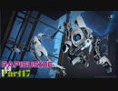 【Portal2】ポンコツロボット達の戯れ【実況】 Part17 ラピス視点
