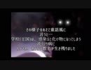 【がっこうぐらし！MAD】新・ゆきの歪んだ王国【遅刻/第6回ANIMAAAD祭】