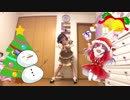 【めりあ】Booo!　踊ってみた【クリスマス】