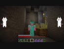 【MonarCraft】AAたちが「Minecraft」をゆっくりgdgd実況プレイ Part.129