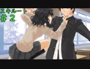 【アマガミ】友達以上、恋人未満とかいうやつPart2【スキルート】