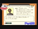 【バーガーバーガー】サンドイッチ屋始めました【実況】 Part8