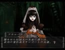 0から始める【BUSIN0】実況プレイpart48