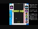 自作開幕テンプレ「IKcco積み」　紹介動画