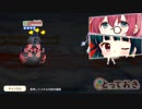 きららファンタジア 極クエスト 黒雪だるまと黒歴史 アルケミスト縛り 金クリア