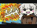 アカリがBF1にやってきたぞっ
