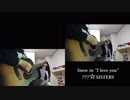 【TOKYO 7TH シスターズ】Snow in "I love you"【弾いてみた】