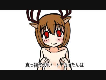 【替え歌】キツ穴のトナカイ【ゆっくり】