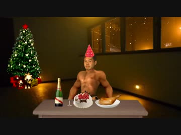 独りクリスマス先輩