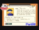 【バーガーバーガー】サンドイッチ屋始めました【実況】 Part9
