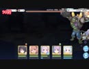 【プリコネR】ルナの塔90階BOSSクリア【#14】