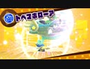 フレンズいっぱい大冒険！『星のカービィ スターアライズ』アナザーディメンションヒーローズ編 実況プレイpart5