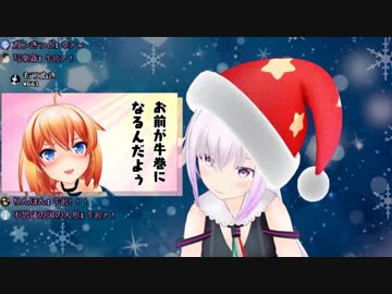 牛巻りこと木曽あずきのツンデレ動画を見るカルロ・ピノ