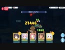 【プリコネR】ルナの塔91~99階クリア【#15】