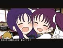(T28＾ω＾つぼくは函館へ行こう【Awaken the power】