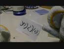 残念気味なおっさんが作る　牡蠣のソテー