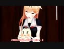 【MMD艦これ】小湊鎮守府の日々　Part6　【紙芝居】