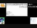 ワードウルフをやってみよう３