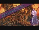 【MtG】金属生命体ゆかりのMO　part10【レガシー】