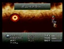 【FF6実況プレイ】 がんばれローディス えふえふ道中 part28 【涼夏亭れげ部】