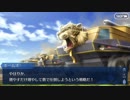 Fate/Grand Orderを実況プレイ 人智統合真国シン編part24