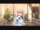 ゆるニン：サーチライト編　第二話「許せないですね」