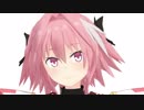【MMD】アストルフォでおちゃめ機能
