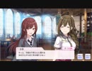【シャニマス】サポートイベント S040-2 桑山千雪 「ア・ラヴリー・デイ」 【ブルーミングハート】