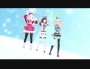 [MMD] Last Christmas[キズナアイ/ミライアカリ/シロ]