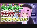 【クラロワ】ゴブリンデッキ使いの日常【実況】181221（Vカツ使用）