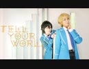 【あんスタ】なるみかで「Tell Your World」踊ってみた【こじゆう*】