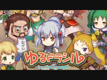 ゆっくりゆるゆる『編みぐるみ』5