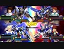 EXVS2 BGMのテスト