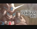 機動戦士ガンダムIRIS OP動画[手描き]
