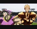 【パワプロドリームカップⅡ】Fate/stay night/zerovsジョジョの奇妙な冒険【100戦目】part2