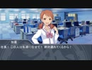 【NovelsM@ster】心霊？探偵白坂小梅第九話