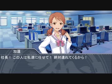 【NovelsM@ster】心霊？探偵白坂小梅第九話