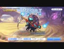 プリコネR 12月クランバトル　レイスロード(1周目)